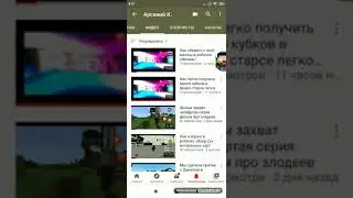 Как оставить ссылку в описании под видео ?