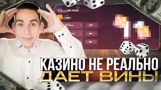 КАЗИНО. МНЕ И НЕ СНИЛОСЬ ВСЯ ЭТА УДАЧА НИКОГДА | RADMIR CRMP
