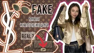 МОЯ КОЛЛЕКЦИЯ КОПИЙ И ПОДДЕЛОК // ПОКУПКИ В ГУАНЧЖОУ