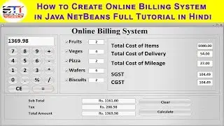 How to Create Billing System in Java NetBeans Full Tutorial in Hindi