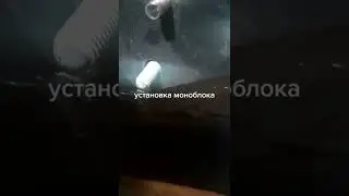Установка моноблока на ниву