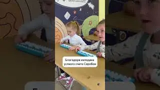 Школа ментальной арифметики StarBoom, напишите нам https://vk.me/starboom.pskov +79113600404
