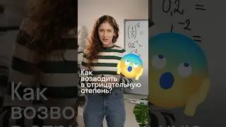 Решение всех степеней за 1 минуту 