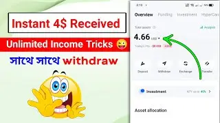 Instant 4$ Received || Crypto Loot Unlimited || Hyperpay wallet Offer || Instant Payment