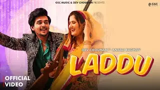 Laadu Re | Dev Chouhan, Anjali Raghav | Raj Mawar, Ashu Twinkle | New Haryanvi Songs Haryanavi 2025