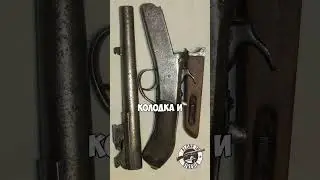 ИЖ-5 - РУЖЬЕ-ЛЕГЕНДА СССР  