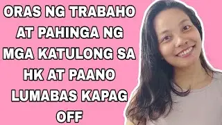 ORAS NG TRABAHO AT PAHINGA NG MGA KATULONG SA HONGKONG|PAANO AKO NATUTONG LUMABAS KAPAG OFF