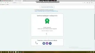 Итоги конкурса на лицензию