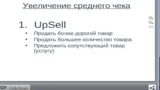 турбизнес типы клиентов