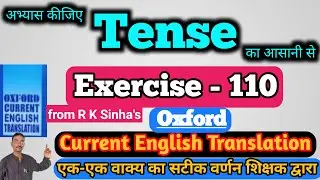 Oxford Current English Translation Ex 110 | present perfect tense translation | interrogative