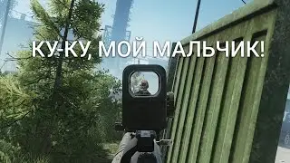 Побег из Таркова или 