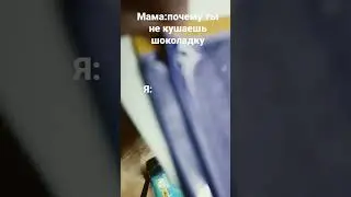 уффф