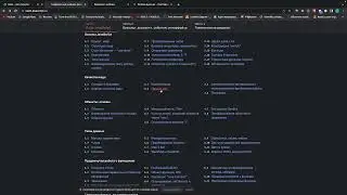 JavaScript - Методы перебора массива