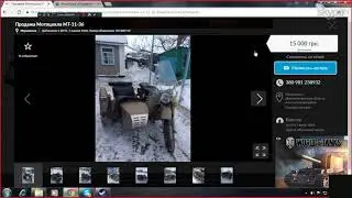 Жесткий наезд на OLX эмчик с ДНР