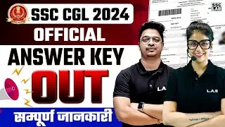 SSC CGL Answer Key 2024 | CGL ANSWER KEY 2024 | SSC CGL 2024 Expected Cut Off