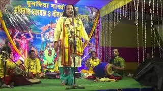 MULDIYA SARBOJONIN HARINAME MAHAJOGGO AND LILAKRITON MOHOTSOB