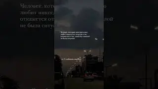 Любовь