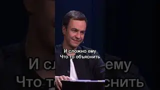 Про папин храп