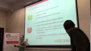 Современный Email маркетинг — системный подход
