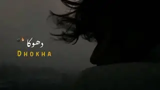 Dhokha 🖤 | Best whatsapp status | best urdu poetry status | shayari status | sad status | tiktok