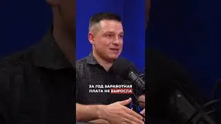 📉Правило инфляции