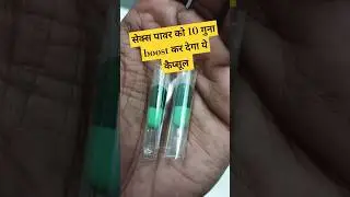 badshahi gold capsule uses in hindi 