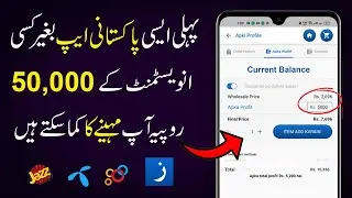 Earn 50000 PKR From Zarya App || Zarya App Earn Up To 50,000 Monthly
