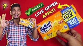 Malkist Biscuits Cashback Offer - Upto ₹100 Cashback Loot - Malkist Biscuit Free Cashback Loot Offer
