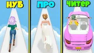 Эволюция Куклы Барби, Максимальный уровень в Doll Designer