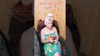 юмор #юмор #tiktok #дуэт #dancе #trend #прикол #смех #shorts