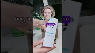 Пилинг.                                             Сибирское здоровье
