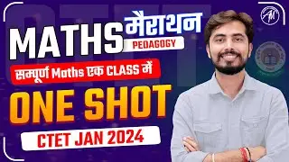 सम्पूर्ण MATHS PEDAGOGY  मैराथन | CTET JAN 2024 | ONE SHOT by Rohit Vaidwan Sir