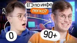 7 коротких советов перед ЕГЭ