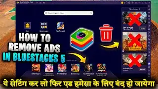 How To Disable Or Remove Ads From Bluestacks 5 | How to off ads in Bluestacks 5 | Bluestack Ads off