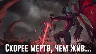 Помолимся за Аатрокса † Master Korea