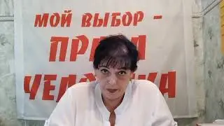 Обращение к пред ЦК КПРФ Г.А.Зюганову по поводу развала партии в г.Р-н-Д и РО от Холод А.Н.