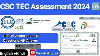 CSC TEC Exam Assessment Questions and Answer,Complete 10 Assessment 2024, technical csc sk