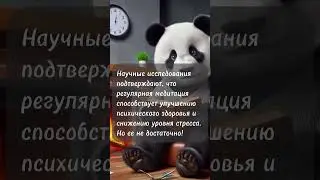 Пойдем вместе?
