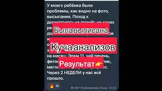 💊СДАЛА МНОГО АНАЛИЗОВ💊 