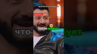 #fup #meme #fake #истории #арнольдшварценеггер #чбд #шоу #шоуволи