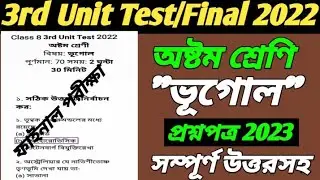 class 8 third unit test geography question paper 2022/class 8 final exam geography question 2022