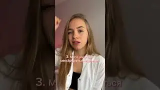 Вы бы согласились?