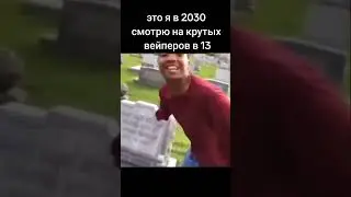 это я в 2030:
