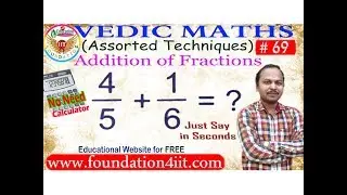 Addition of Fractions || Vedic Maths! # 69 ||