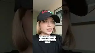 Кто тоже такой? 🤓