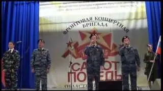 Песня Седина...