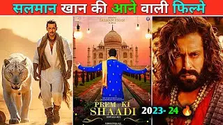 Salman Khan Upcoming Movie 2023-2024|| Salman Khan Ki Aane Wali Filme 2023 2024 Ki 