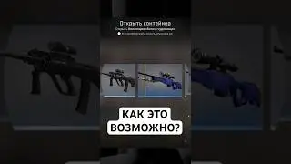 Новый БАГ В CS2 на БЕСПЛАТНОЕ открытие кейсов! Срочно! Бесплатные кейсы в КС2.