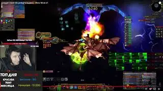 Малигос 3 Фаза Гайд - Wow Sirus x1