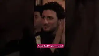 آهنگ شاد پشتو از صدیق شباب